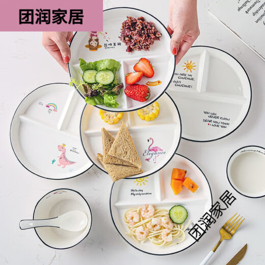 Xushansi dinner plate Nordic style Japanese-style quantitative bowl three-compartment tableware for one person grid partition box 8-inch four-piece set For other styles, please contact us online for details x contact customer service