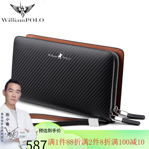 WILLIAMPOLO商务大容量手抓包牛皮手拿包双拉链手包长款男士钱包 蓝色-升级双拉链