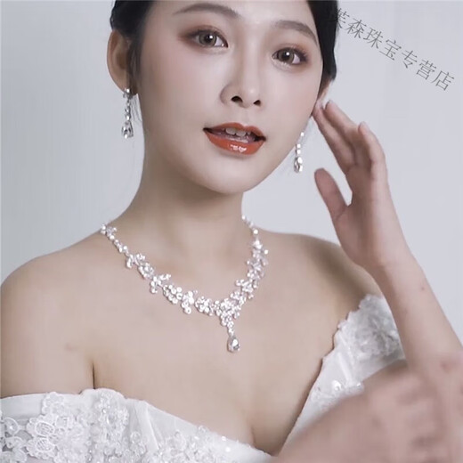 
SNQP [New Style] Bride Crown Jewelry Set Korean Annual Meeting Wedding Dinner Wedding Dress Accessories No. 2 Necklace + Earring Clip