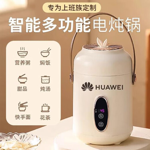 爱奢尔伴手礼八一纪念品养生壶电炖杯保温杯礼盒送老师员工奖品退休礼品 商务高端礼品定制伴手礼白色 公司周年庆活动送客户员工奖品