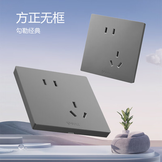 
Bull (BULL) G39 gray switch socket panel whole house package 86 household wall usb with switch network air conditioner socket five-hole socket with switch