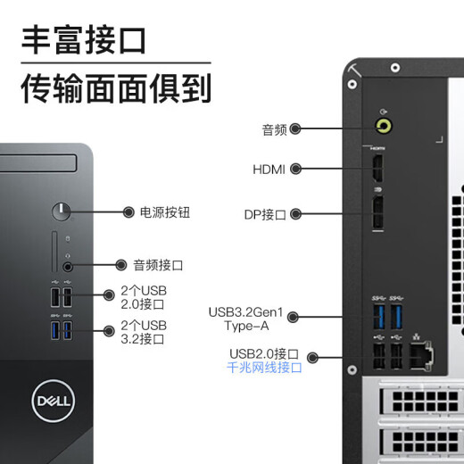 
Dell (DELL) achieves 3890 upgrade model 3910 commercial office desktop computer learning financial stock trading host complete set single host + 23.8-inch high-definition monitor i7-12700 16G 1TB solid state custom