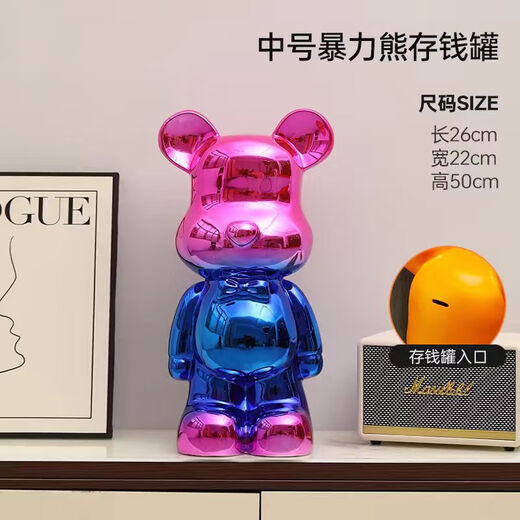 Yizemei Violent Bear Piggy Bank 2024 New Only in and out, suitable for children and men, large piggy bank, floor-standing oversized ornaments, pink and blue violent bear piggy bank, 50CM high