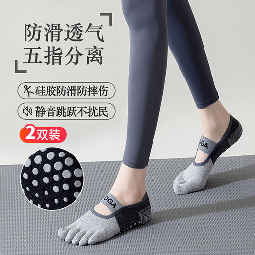 Duwek yoga socks five-finger thin split-toe fitness sports non-slip shock-absorbing Pilates women's boat socks 2 pairs