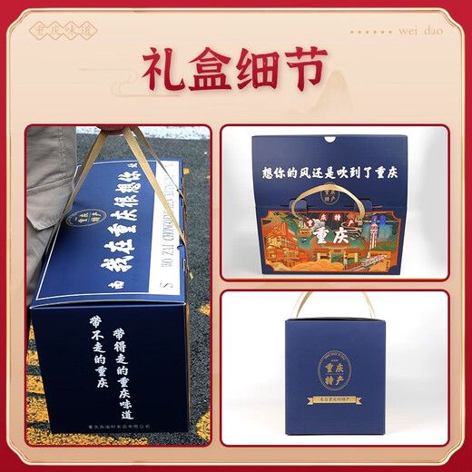 Baiwei Yu Chongqing Dragon Boat Festival Boat Box Gift Pack Pack Deluxe Edition Top Diez Gares de Regalos Culturales y creativos Souvenirs Chongqing Caja de regalo especializada 2575g [Light Luxury B Style]