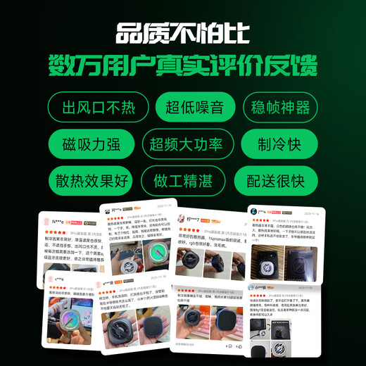 黑鲨磁吸手机散热器3Pro 智能温控超低噪音 散热背夹游戏直播降温神器适用于苹果小米IQOO红魔华为Pura