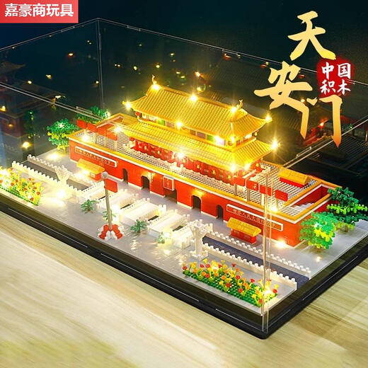 2024新款故宫高难度拼装拼插积木812岁男孩感礼物 豪华礼盒亚克力大号3888