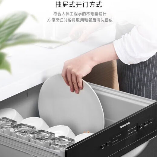 Panasonic embedded drawer drawer drawer long-acting drying high temperature cleaning and water softening function drying integrated household kitchen dishwasher NP-F86K2RN embedded dishwasher