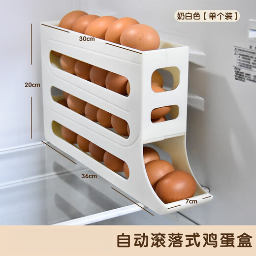 Jidaocook egg storage box refrigerator side door storage box rolling egg food grade egg rack automatic rolling egg box crisper milk white automatic rolling off/single pack