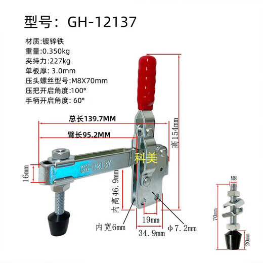 Customized quick fixture clamps, compactor vertical GH12270/12135/12137/101DI/1 GH-12055-U