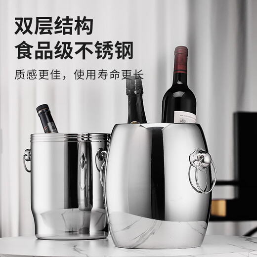 Renjuyi thickened double-layer stainless steel ice bucket KTV bar champagne bucket commercial ice cube bucket creative beer red wine bucket double-layer Western-style champagne bucket