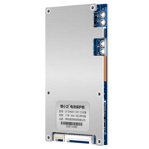 Li Xiaowei 48/60/72V lithium iron battery protection board 13-20 strings electric vehicle charge and discharge control 20 strings (72V) 40A (same port with balanced light)