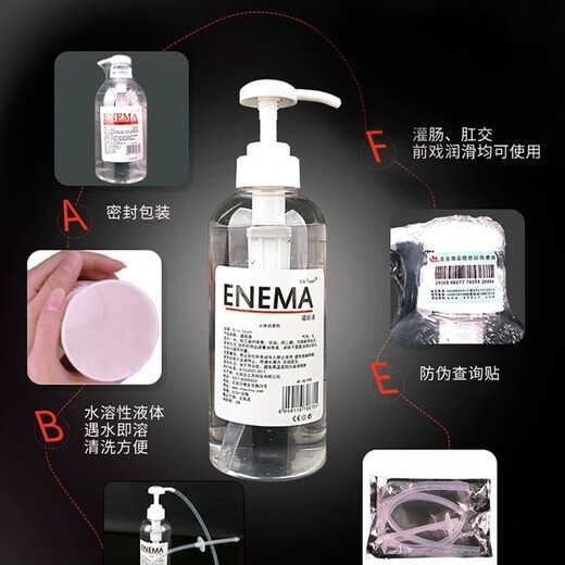 Silk Touch Human Schmiermittel 680 ml Anal Schmiermittel Öl Urlaubswaschung Mann Gay Orgasm Private Urinspray-Tool