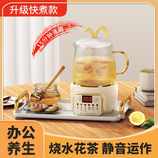 Multifunctional all-glass flower tea health pot office small one-person mini stew pot all-in-one fully automatic household tea boiler 2024 new health cup mini kettle intelligent quick cooking 650ml (automatic heat preservation)