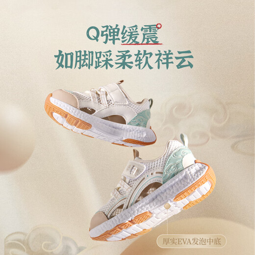Shepherd's Dunhuang Museum Joint 25 Sommer Kinderschuhe Single Net Girls Atmungsfreie Kindersportschuhe Männer Feitian Pulver 24