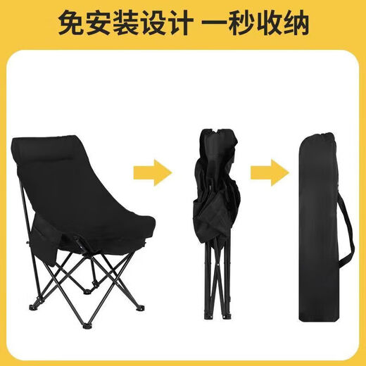 铜强户外折叠椅子露营躺椅室外摆摊折叠月亮椅野餐野外钓鱼椅凳 大月亮椅卡其色(普通款) 加高加厚款