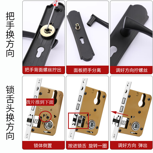Huili Bedroom Door Lock No Punch Indoor Room Door Wooden Door Lock Old-fashioned Door Handle Handle Household Lock Changing Universal Type A Type-Panel Handle 35-45MM Universal Type with Key