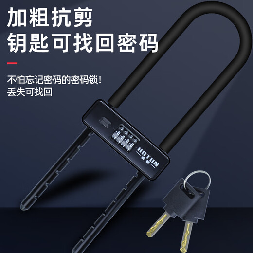 虎顿（HOTUN）玻璃门锁 密码锁 抗剪u形门锁双开办公室商铺门密码钥匙锁 701A