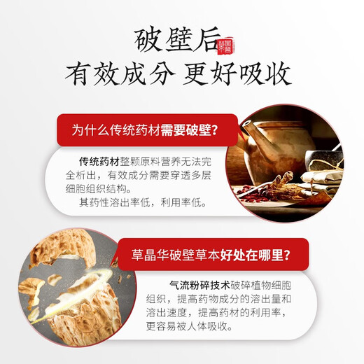 
Cao Jinghua New Recipe Breaking Wall Ganoderma Lucidum Spore Powder Granules Enhance Immunity Tonic Health Products Gifts 1g*30 Bag Ganoderma Lucidum Spore Powder 2 boxes Gifts [20 days]