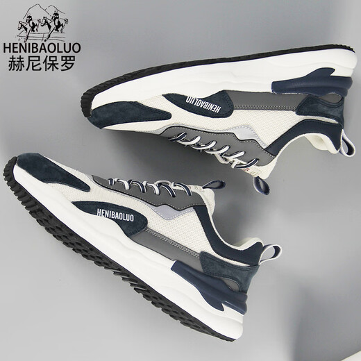 Heni Paul brand sports shoes men's 2025 new dad shoes men's summer thick sole wear-resistant casual shoes non-slip sports trendy shoes white and blue 9913 mesh model 42 sports code