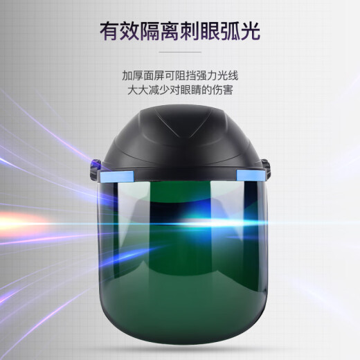 
XINGGONG (XINGGONG) welding mask Automatic light-changing welder glasses argon arc welding head-wearing cap 695 welding mask