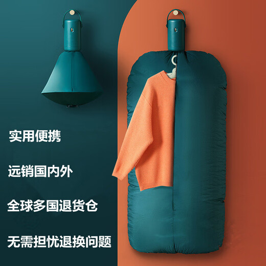 Zhechu German dryer travel drying artifact clothing dryer portable folding small mini clothes dryer upgraded orange large bag double fast drying