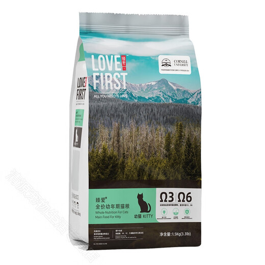 Zhenai Cat Food Full Price Juvenile Cat Food 1.5kg Teddy Labrador Golden Retriever Nutritional General Food Adult Cat 1.5kg