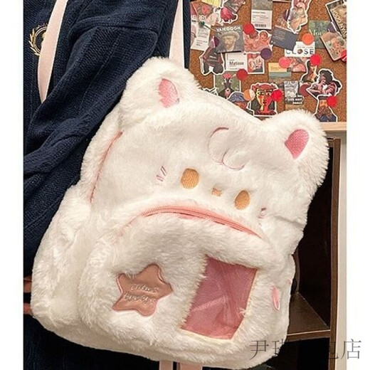Yin Qi 2024 Neues niedliches Plüschpuppen -Rucksack großer Kapazität Soft Girl Schoolbag Fell Cartoon Student Rucksack Pink Welpe Tasche verdickt robust und langlebig