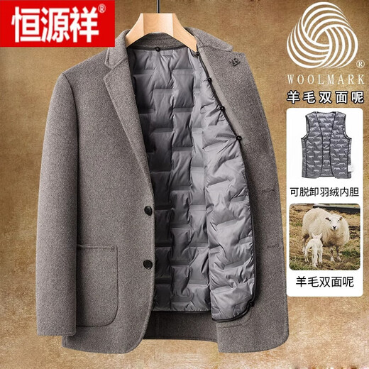 Hengyuanxiang (Hyx) Veste en laine double face costume de laine pour hommes Business Casual Casual Hiver Plus Velvet épaissis à manteau court brun gris [doublure en bas amovible] 175 / L [Recommandé 115-135jin [Jin est égal à 0,5 kg]]]