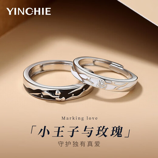 Ginqianhui 925 silver couple ring, a man and a woman who have been in love for a long time, proposed to commemorate their birthday and Valentine's Day gift for their girlfriend. The little prince and rose ring (925 silver) + seven warehouse delivery / same day delivery
