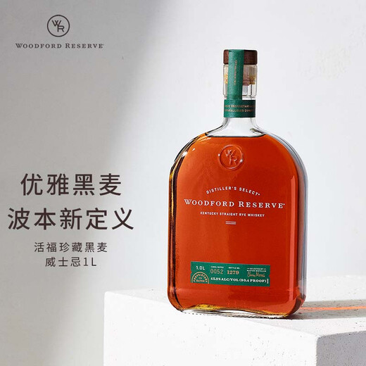 Woodford Rye United States Bourbon 1000 ml 45,2 Grad Importierter Wein