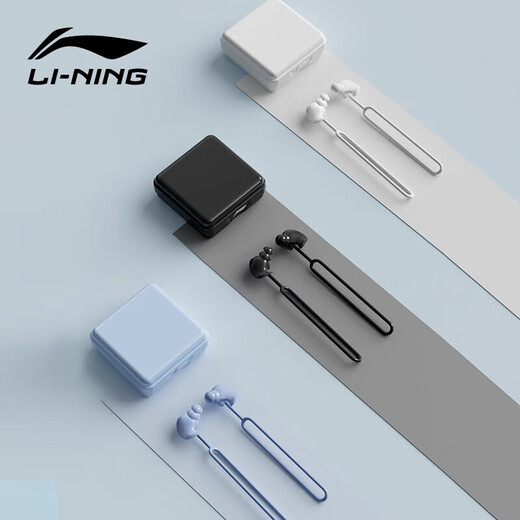 Li Ning (LI-NING) swimming earplug lanyard anti-loss earplug bath anti-water inlet earplug 0713 light blue