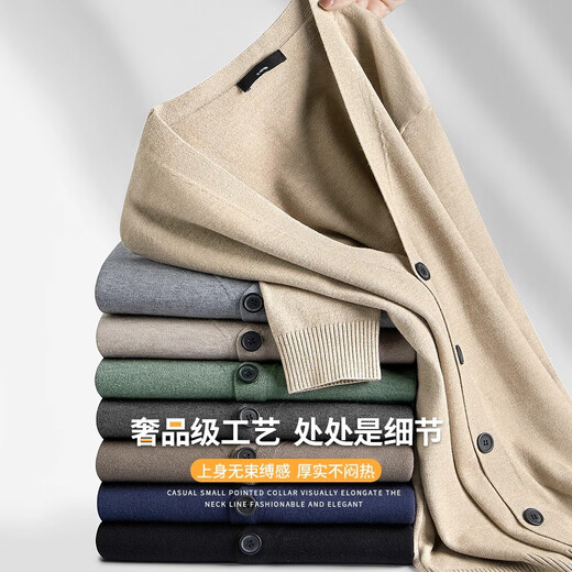 Catman spring sweater cardigan men thin coat V-neck sweater sweater top men khaki [machine washable and easy to care] XL (125-140Jin [Jin equals 0.5 kg])