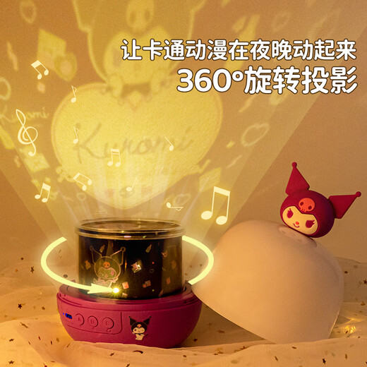 Kuromi Sanrio Cholor Children Passing Domestic Toys (Plug -in Music) Projective Lantern Girl Birthday Gift