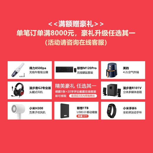 
Lenovo server host ThinkSystem SR650 2U rack storage server host Deep learning GPU server workstation R740 1 silver medal 4210 (10 cores 2.2G) 128G丨480G*2+900G*6H755 dual electric power