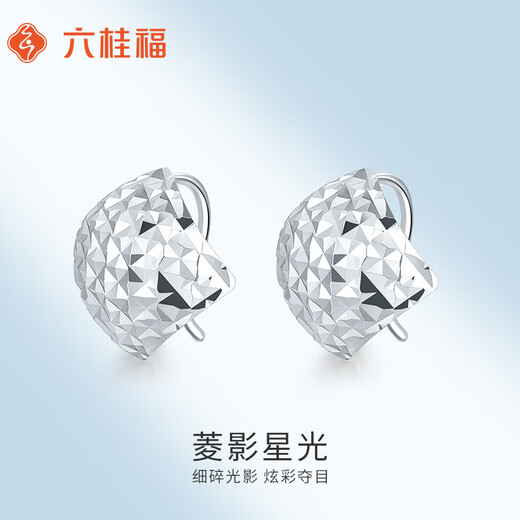 Liuguifu Jewelry Platinum Earrings Women's PT950 Imitation Diamond Starlight Earrings Birthday Gift 1.25g