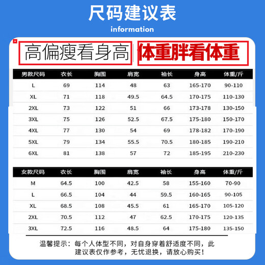 NASA RHUDE Autumn and Winter Jacket Men's Outdoor Sports Jacket Three-in-one Jacket Plus Velvet Autumn Hooded Trendy Clothes Men-Snowflake White (Three-in-One Plus Velvet Liner) 2XL (Male 140-160 Jin Jin equals 0.5 kg Female 125-135 Jin Jin equals 0.5 kg)