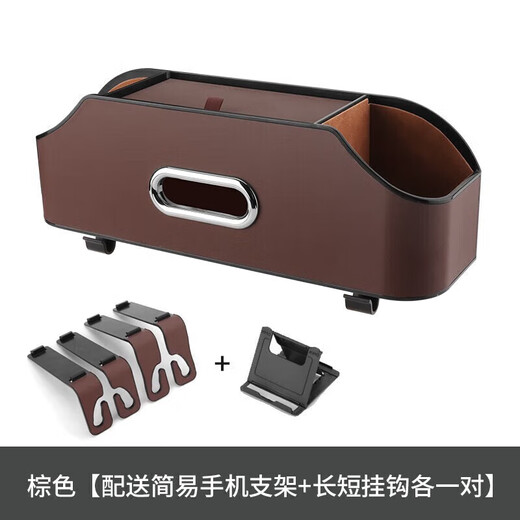 象大侠车载收纳盒多功能座椅背收纳置储物架汽车抽纸巾盒挂钩车内水杯架
