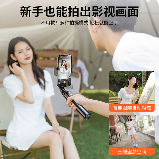 Jiahuacai Mobile phone stabilizer selfie stick multi-functional sports outdoor shooting live selfie artifact Douyin Vlog video selfie stick handheld anti-shake tripod stand gimbal [upgraded fill light model] AR smart anti-shake/beauty fill light/Inception space