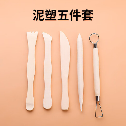 
Diyu Soft pottery clay colorless clay sculpture clay Ba National Day children's toys and ceramics DIY figure handmade
