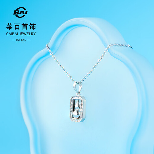 Caibai Jewelry Platinum Pendant Pt950 Platinum Chinese Style Gourd Pendant Price BJ Platinum Pendant About 2.54g