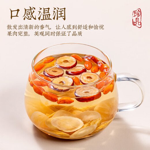 
Fu Mingyuan Health Tea, Astragalus, Wolfberry, Red Date, Longan Yuanqi Tea 195g, Female Qi Health and Nutritional Noodles Tea, Drink in water
