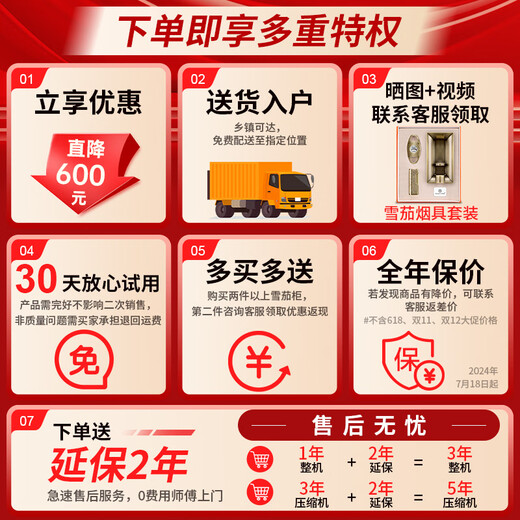 CIGARLOONG CL-188C2 cigar cabinet, precise constant temperature and humidity, fingerprint lock, compressor cabinet, natural cedar wood inner tank, WiFi intelligent control constant humidity cabinet, water ion ammonia removal, household smoke cabinet, 22C Yashi white cedar wood inner tank