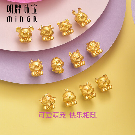 
Mingpai Jewelry Birthday Gift Full Gold 5D Hard Gold Gold HAPPY Zodiac Large Edition Beaded Forward Bead Price Full Gold Forward Bead Chicken AFP1049 About 0.29-0.41g