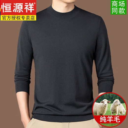 Hengyuanxiang machine washable anti-pilling 100% woolen sweater men's round neck worsted spring and autumn thin bottoming sweater knitted D003 - Moonlight Gray 2XL 180 Recommended 155-170 Jin Jin equals 0.5 kg