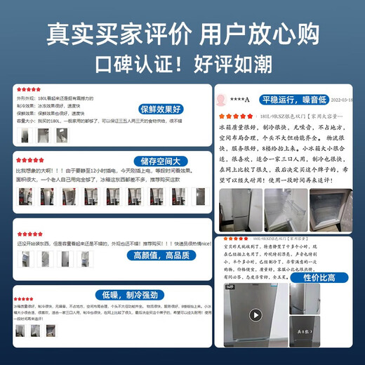 Royalstar (Royalstar) government subsidy 15% 215L three-door refrigerator household small large capacity three-door energy-saving low-noise rental mid-door soft freezing ultra-thin bass preservation refrigerator 187L first-class energy efficiency once every two days Silver