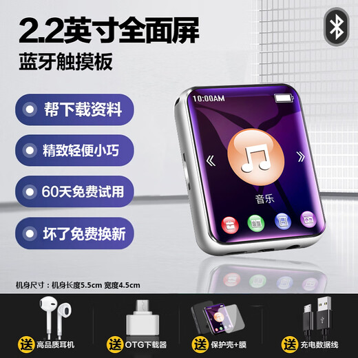 Linhan full screen mp3mp4 walkman student version ultra-thin bluetooth small portable full touch screen mp5 music player artifact mp6 English pronunciation dictionary novel 7.5CM full touch screen pronunciation English dictionary + Bluetooth function black 4G