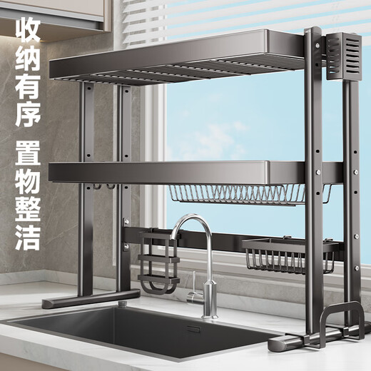 Four Seasons Muge Kitchen Storage Rack Countertop Sink Drain Basket Dishes Knife Chopping Board Chopstick Barrel Storage Pool Kitchen Storage Rack Thickened Gun Gray Double Layer 85 Long Complete Set