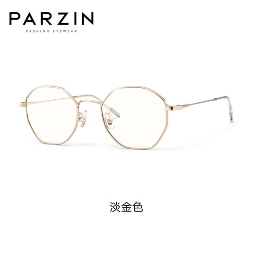 La parzine (parzine) peut correspondre à un cadre de lunettes de myopie, un cadre polygonal en métal à la mode, un petit visage 15738