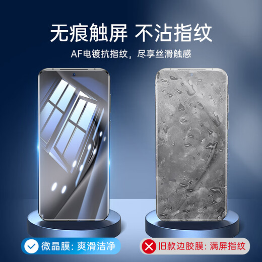 亿色（ESR）适用华为Pura70Pro钢化膜p70pro+手机膜70ultra全胶钢化膜高清防摔抗指纹前膜无尘仓秒贴保护膜
